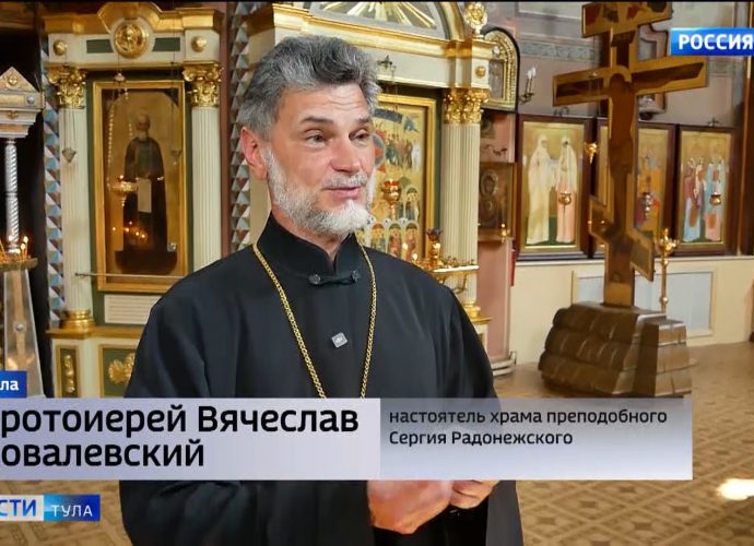 Протоиерей Вячеслав Ковалевский: Пост - это время уборки дома своей души
