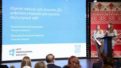 Сельские дома культуры Тульской области превратят в «Культурные хабы» Сельские ДК региона преобразуют в многопрофильные культурно-просветительские центры «Культурный хаб».