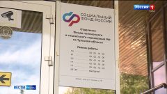 Дайджест: что изменилось в России с 1 августа 2026 года Дайджест: что изменилось в России с 1 августа 2026 года
