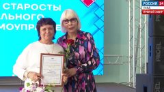 В Туле чествовали активистов ТОС и сельских старост
