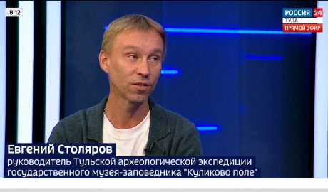 Евгений Столяров: Поле Куликовской битвы обследовано не более чем на 10% Евгений Столяров: Поле Куликовской битвы обследовано не более чем на 10%