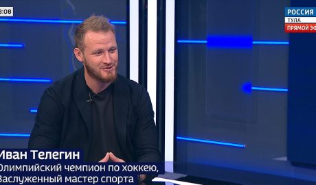 Иван Телегин: Хоккей — это навсегда, даже когда уходишь со льда Иван Телегин: Хоккей — это навсегда, даже когда уходишь со льда