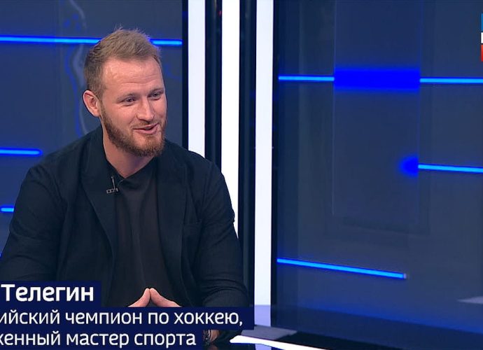 Иван Телегин: Хоккей — это навсегда, даже когда уходишь со льда