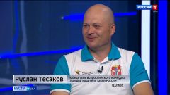 Победитель конкурса «Лучший водитель такси в России» Руслан Тесаков: «Победа - не главное, главное - эмоции и дружба»