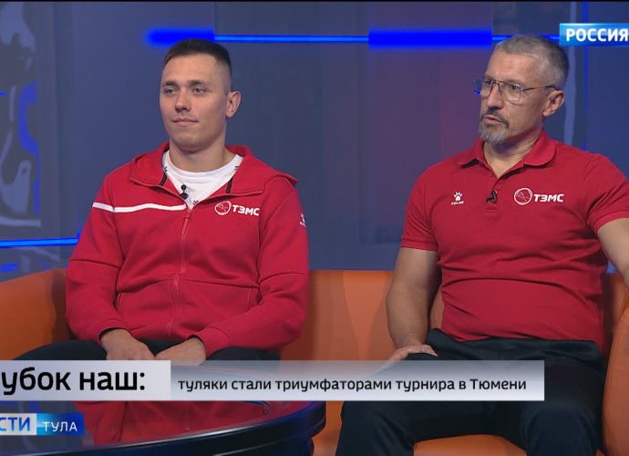 Тульский ТЗМС - обладатель предсезонного Кубка Тюменской области по футзалу