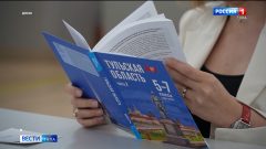 Школьники из Тульской области начнут изучать историю региона Школьники из Тульской области начнут изучать историю региона