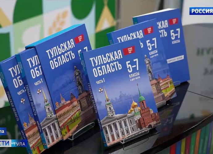 Новый учебник и новые планы: в Туле состоялся августовский педсовет