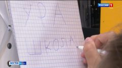 Родители тульских первоклассников готовятся к школе: в нашем сюжете - советы по выбору формы и ранца Родители тульских первоклассников готовятся к школе: в нашем сюжете - советы по выбору формы и ранца
