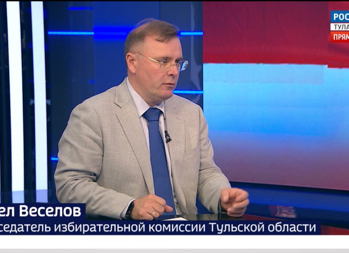 Председатель избирательной комиссии рассказал, как в Тульской области пройдут осенние выборы