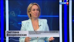 Быть ли третьей очереди Восточного обвода? Интервью с министром Светланой Воскресенской Быть ли третьей очереди Восточного обвода? Интервью с министром Светланой Воскресенской