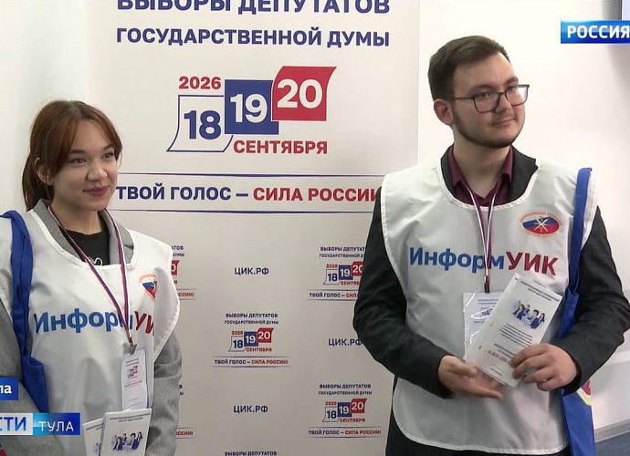«ИнформУИК»: в Тульской области начались обходы и встречи перед выборами