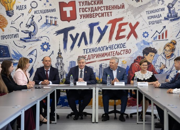 В ТулГУ открыли обновленное пространство для студентов-юристов и экономистов