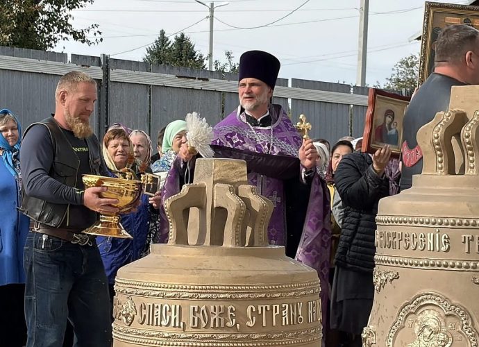 В Крестовоздвиженском храме поселка Ленинский состоялось освящение колоколов