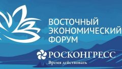 На ВЭФ-2026 обсудили развитие Дальнего Востока до 2036 года