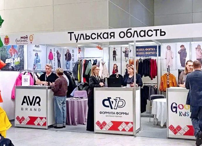 На выставке моды в Москве свою продукцию представили тульские производители детской одежды