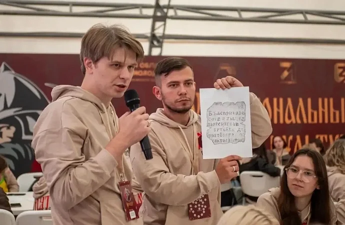 В Тульской области стартовал молодежный форум «Пересвет»