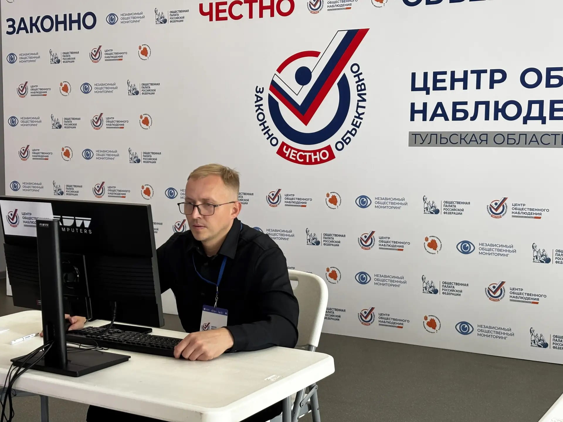 На выборах в Тульской области будет работать Центр общественного наблюдения На выборах в Тульской области будет работать Центр общественного наблюдения