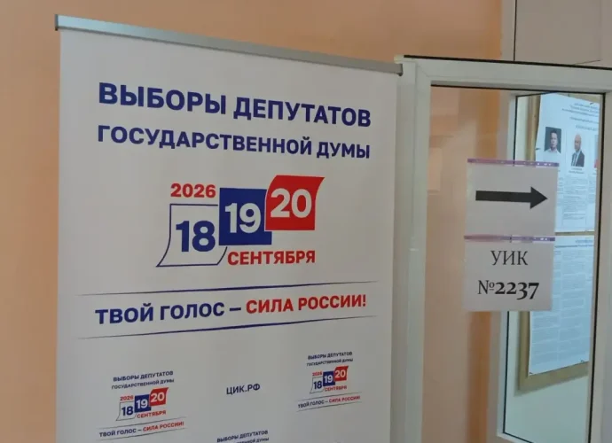 В Тульской области открылись все 1040 избирательных участков