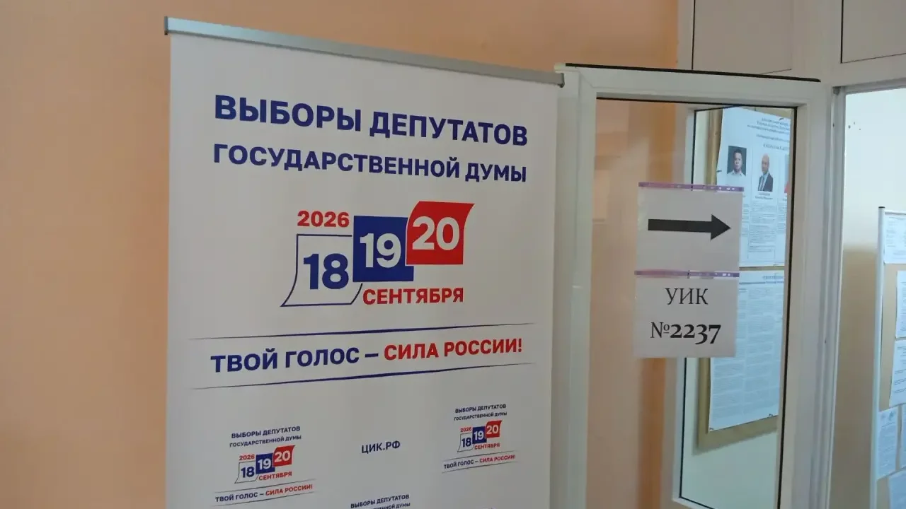 В Тульской области открылись все 1040 избирательных участков