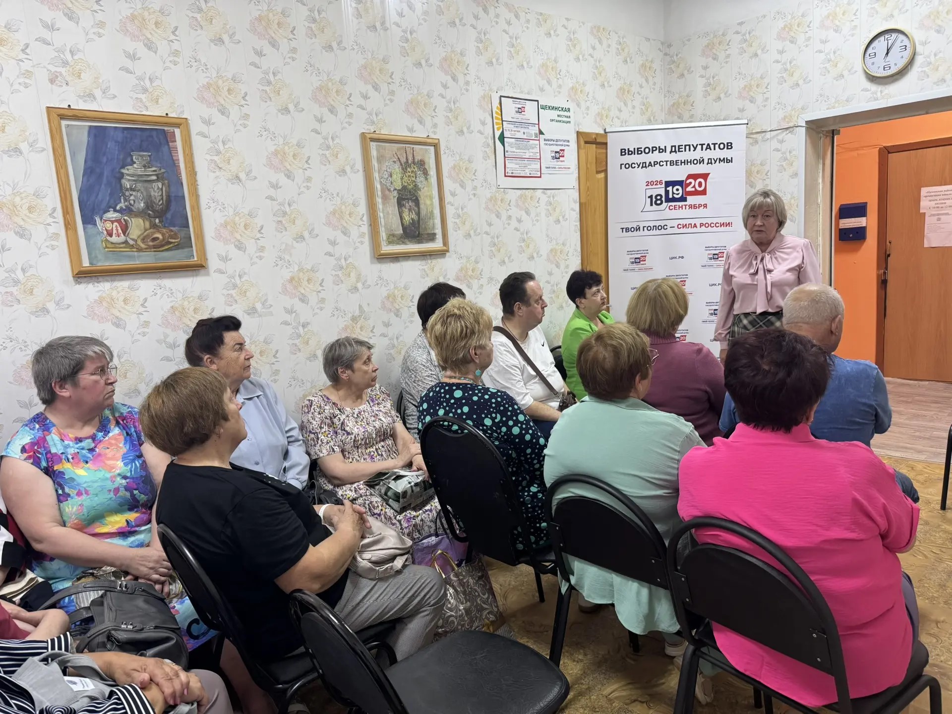 Тульский избирком: Наша задача — обеспечить возможность участия в жизни страны для каждого человека Тульский избирком: Наша задача — обеспечить возможность участия в жизни страны для каждого человека