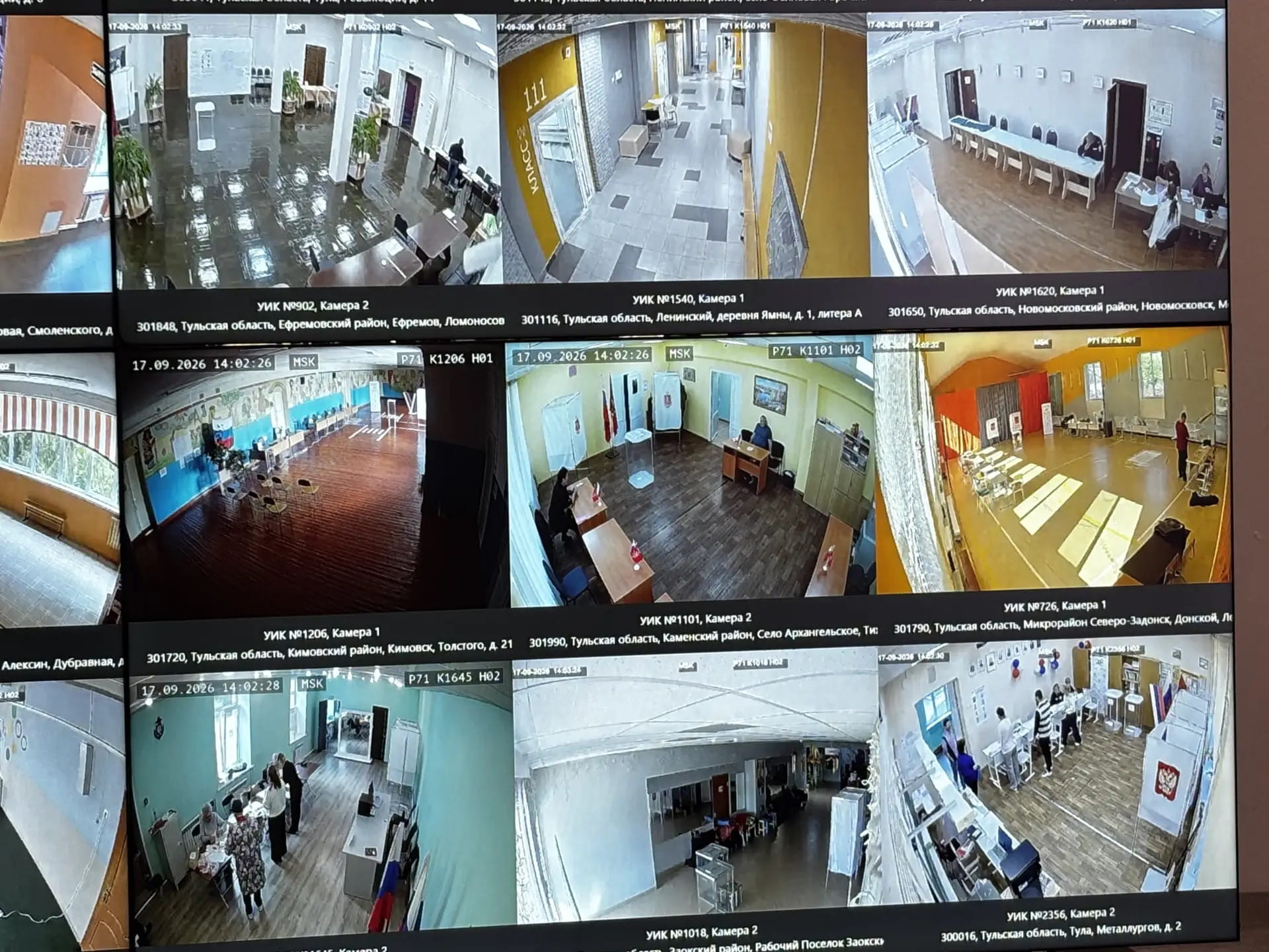 На выборах в Тульской области будет работать Центр общественного наблюдения На выборах в Тульской области будет работать Центр общественного наблюдения