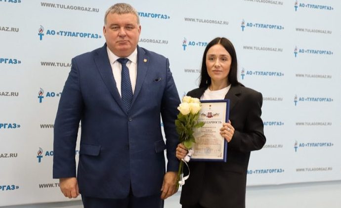 Глава администрации Тулы отметил заслуги газовиков на торжественном мероприятии