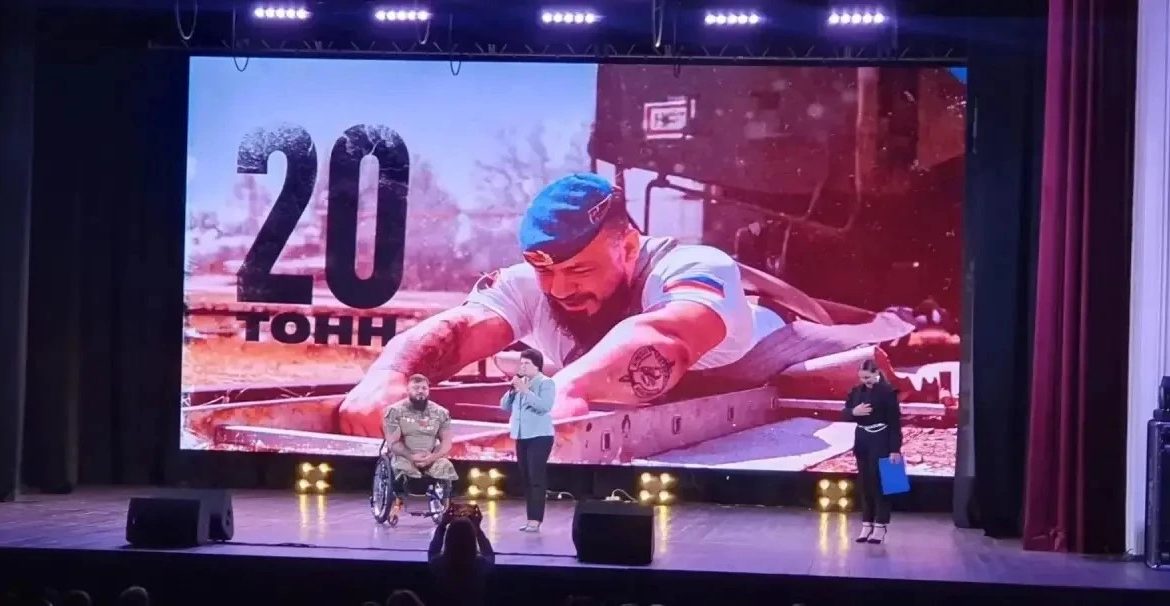 В Туле показали фильм «20 тонн» о ветеране СВО, сдвинувшем поезд В Туле показали фильм «20 тонн» о ветеране СВО, сдвинувшем поезд