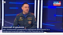 Спасатель рассказал, как безопасно согревать дом с приходом холодов Спасатель рассказал, как безопасно согревать дом с приходом холодов