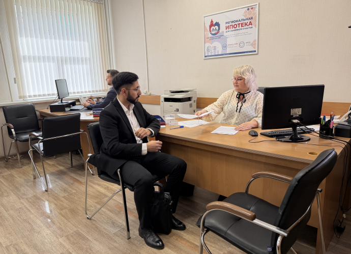 В Туле выдали первую ипотеку по программе «Ипотека для семейного счастья»