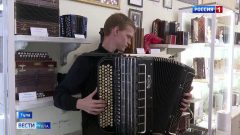 Музей «Гармони деда Филимона» заполучил в свою коллекцию уникальный баян «Мир» Музей «Гармони деда Филимона» заполучил в свою коллекцию уникальный баян «Мир»