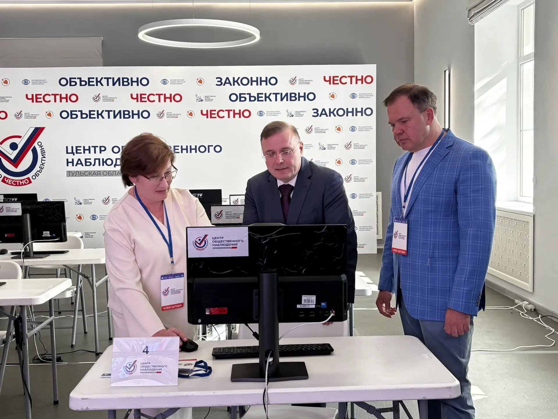 На выборах в Тульской области будет работать Центр общественного наблюдения На выборах в Тульской области будет работать Центр общественного наблюдения