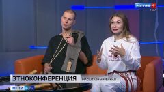 В Туле более 20 этномузыкантов встретятся на одной сцене В Туле более 20 этномузыкантов встретятся на одной сцене