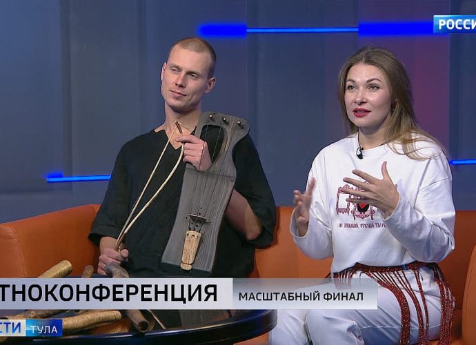 В Туле более 20 этномузыкантов встретятся на одной сцене