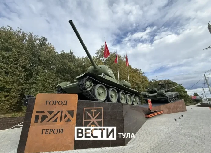 В Туле на Московском шоссе открылся мемориал «Наша сила в единстве»