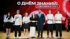 В Тульской области отметили День знаний В Тульской области отметили День знаний