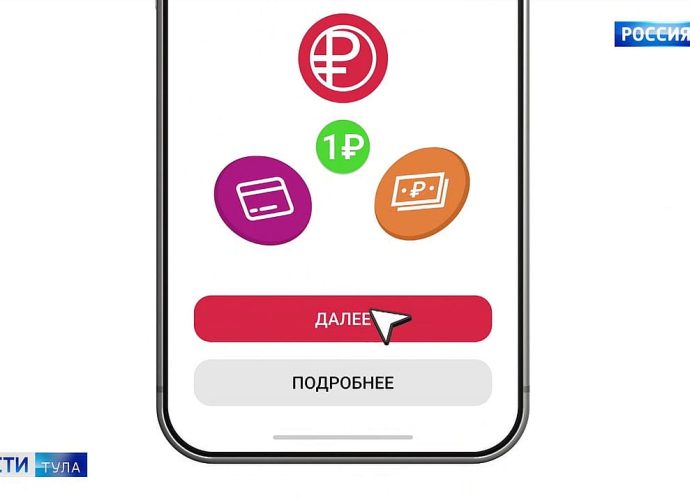Как открыть цифровой кошелек?