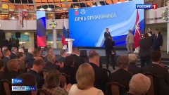 В Туле вручили награды ко Дню оружейника