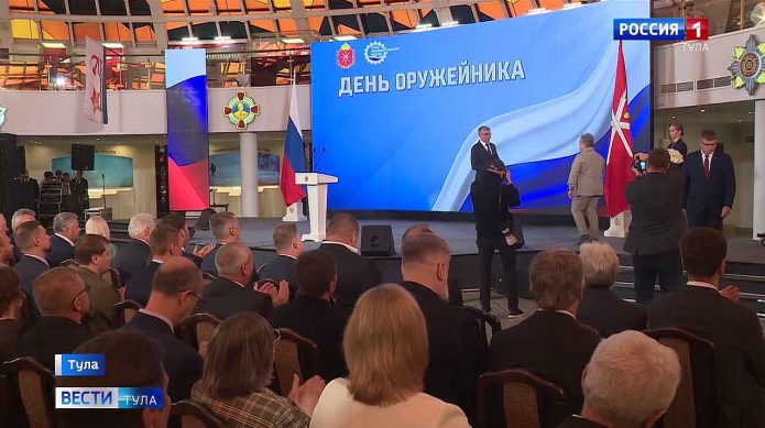 В Туле вручили награды ко Дню оружейника