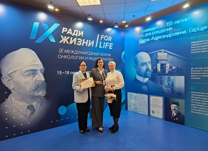 Тульские онкологи показали в Москве технологии ранней диагностики рака