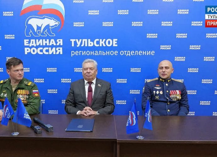 «Мы – партия победы». Тульские единороссы подвели итоги прошедших выборов