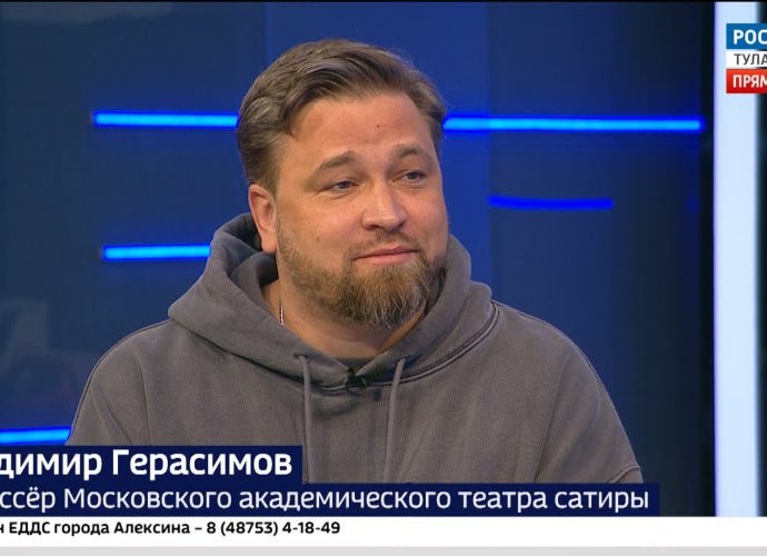 250-й сезон Тульского драмтеатра открыла постановка режиссёра Московского театра сатиры