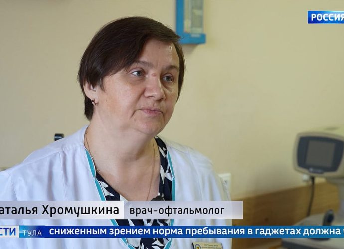 Офтальмолог Наталья Хромушкина: Многие дети скрывают, что не всё видят со школьной доски