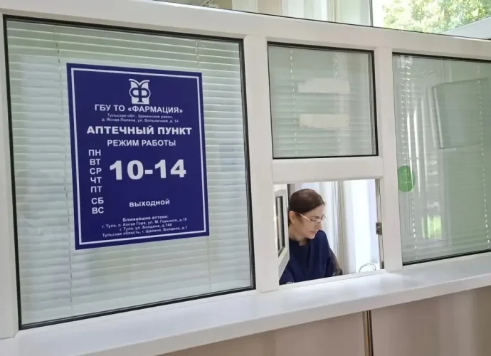 В Ясной Поляне открылся аптечный пункт при больнице