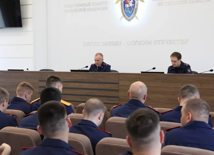 За 8 месяцев в Тульском регионе завершено 673 уголовных дела
