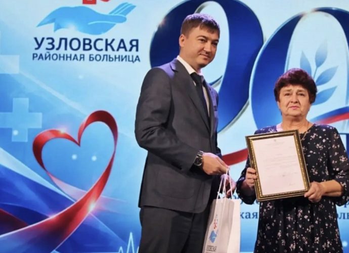 Узловская больница отметила 90-летие