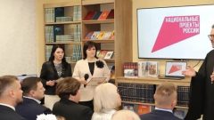 В Новомосковске открылась модельная библиотека № 9