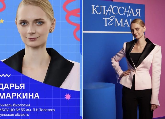 Тульский учитель биологии участвует в полуфинале шоу «Классная тема»
