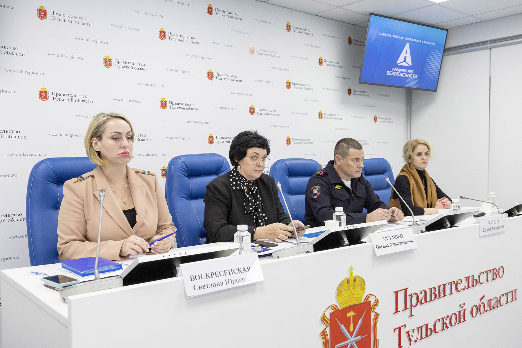 В Тульской области запустили кампанию «Продвижение безопасности» В Тульской области запустили кампанию «Продвижение безопасности»