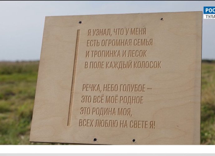 Эфир от 02.09.2026 (21:00) Россия 24