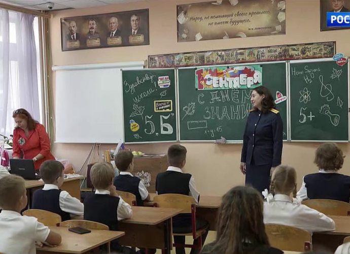 Кадетский класс СК